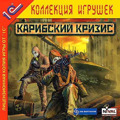 Карибский Кризис Игра Механики
